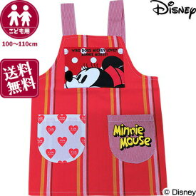 楽天市場 保育士 エプロン キャラクター キッズ用エプロン エプロン 三角巾 配膳用品 キッチンファブリック キッチン用品 食器 調理器具の通販