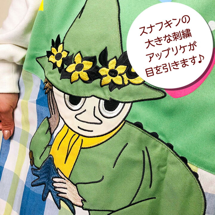 楽天市場 エプロン ムーミン スナフキン ミイ ニョロニョロ おしゃれ キャラクター 保育士 かわいい 幼稚園 送料無料 リプロスストア