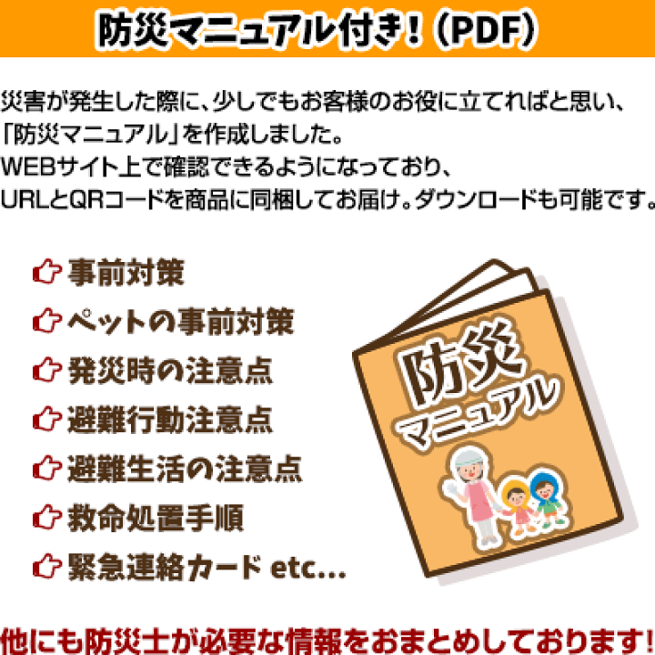 １０年保存クリーンズファミリー簡易トイレ付トイレセット１００回　MHCF-301 Amazon.co.jp: 丸英製紙 クリーンズファミリー 簡易トイレ付