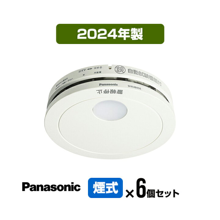 楽天市場】【ポイント3倍！】【6個セット・送料込】パナソニック 薄型 