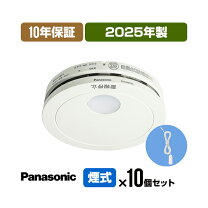 楽天市場】shk48455－10setの通販