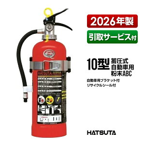 ���Ί� �����ԗp 2026�N�� ����T�[�r�X�t PEP-10V �u���P�b�g�t�� ���T�C�N���V�[���t�� 10�^ �Ɩ��p �~���� ����ABC �X�`�[���� ECOSS DRY ���c���쏊 �n�c�^ HATSUTA ���c