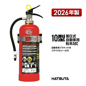 ���Ί� �����ԗp 2026�N�� PEP-10V �u���P�b�g�t�� ���T�C�N���V�[���t�� 10�^ �Ɩ��p �~���� ����ABC �X�`�[���� ECOSS DRY ���c���쏊 �n�c�^ HATSUTA ���c