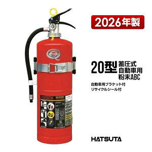 ���Ί� �����ԗp 2026�N�� PEP-20V �u���P�b�g�t�� ���T�C�N���V�[���t�� 20�^ �Ɩ��p �~���� ����ABC �X�`�[���� ECOSS DRY ���c���쏊 �n�c�^ HATSUTA ���c