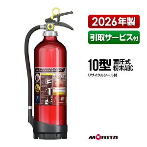 ���Ί� 2026�N�� ����T�[�r�X�t MEA10DB �A���e�V�� 10�^ �Ɩ��p �~���� ����ABC �����^�{�c�H�� ����� ������� ��� ����