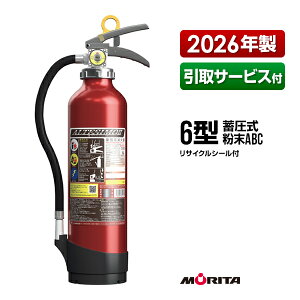 ���Ί� 2026�N�� ����T�[�r�X�t MEA6B �A���e�V�� 6�^ �Ɩ��p �~���� ����ABC �����^�{�c�H�� ����� ������� ��� ����