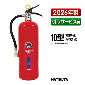 ���Ί� 2026�N�� ����T�[�r�X�t PEP-10D ���T�C�N���V�[���t�� 10�^ �Ɩ��p �~���� ����ABC �X�`�[���� ���3.5kg ECOSS DRY ���c���쏊 �n�c�^ HATSUTA ���c