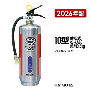 ���Ί� PEP-10DS ���T�C�N���V�[���t�� 10�^ �Ɩ��p �~���� ����ABC �X�e�����X�� ���3.5kg ECOSS DRY ���c���쏊 �n�c�^ HATSUTA ���c