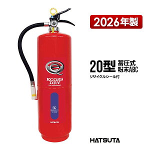 ���Ί� PEP-20 ���T�C�N���V�[���t�� 20�^ �Ɩ��p �~���� ����ABC �X�`�[���� ECOSS DRY ���c���쏊 �n�c�^ HATSUTA ���c