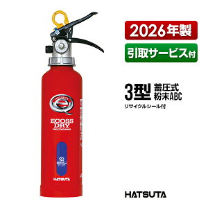 ���Ί� ����T�[�r�X�t PEP-3 ���T�C�N���V�[���t�� 3�^ �Ɩ��p �~���� ����ABC �X�`�[���� ECOSS DRY ���c���쏊 �n�c�^ HATSUTA ���c