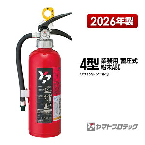 ���Ί� 2026�N�� YA-4NX 4�^ �~���� ����ABC �Ɩ��p ���}�g�v���e�b�N �����s��