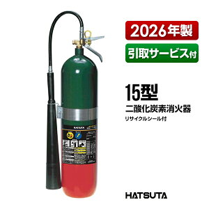 ���Ί� ����T�[�r�X�t CG-15 ���T�C�N���V�[���t�� 15�^ �Ɩ��p ��_���Y�f ���c���쏊 �n�c�^ HATSUTA ���c �󒍐��Y