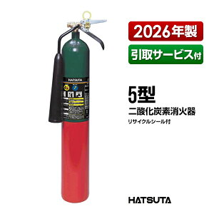 ���Ί� 2026�N�� ����T�[�r�X�t CG-5 ��_���Y�f 5�^ ���T�C�N���V�[���t�� �Ɩ��p ���c���쏊 HATSUTA ���c �n�c�^