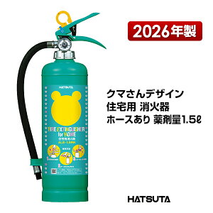 ���Ί� ALS-1.5RH ���T�C�N���V�[���t�� �N�}����Z��p���Ί� �~���� �����t �X�`�[���� ���c���쏊 �n�c�^ HATSUTA ���c