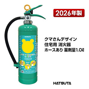���Ί� 2026�N�� ALS-1RH ���T�C�N���V�[���t�� �N�}����Z��p���Ί� 2026�N�� �~���� �����t �X�`�[���� ���c���쏊 �n�c�^ HATSUTA ���c