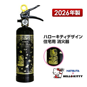���Ί� HELLO KITTY �n���[�L�e�B �Z��p ���Ί� HK1-BG ���T�C�N���V�[���t�� �~���� �����t �ƒ�p �X�`�[���� ���c���쏊 �n�c�^ HATSUTA ���c
