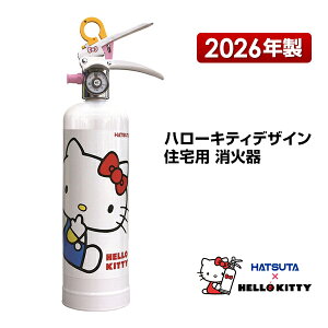 ���Ί� HELLO KITTY �n���[�L�e�B �Z��p ���Ί� HK1-WF �݌v�W���g�p����2030�N5�� ���T�C�N���V�[���t�� �~���� �����t �ƒ�p �X�`�[���� ���c���쏊 �n�c�^ HATSUTA ���c
