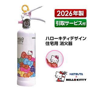 ���Ί� HELLO KITTY �n���[�L�e�B �Z��p ���Ί� HK1-WR �݌v�W���g�p����2030�N5�� ����T�[�r�X�t ���T�C�N���V�[���t�� �~���� �����t �ƒ�p �X�`�[���� ���c���쏊 �n�c�^ HATSUTA ���c
