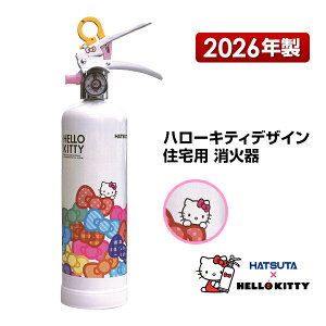 ���Ί� HELLO KITTY �n���[�L�e�B �Z��p ���Ί� HK1-WR �݌v�W���g�p����2030�N5�� ���T�C�N���V�[���t�� �~���� �����t �ƒ�p �X�`�[���� ���c���쏊 �n�c�^ HATSUTA ���c
