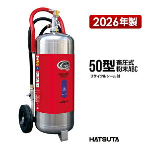 ���Ί� 2026�N�� PEP-50S ���T�C�N���V�[���t�� 50�^ �Ɩ��p �~���� ����ABC �X�e�����X���ԍڎ� ECOSS DRY ���c���쏊 �n�c�^ HATSUTA ���c