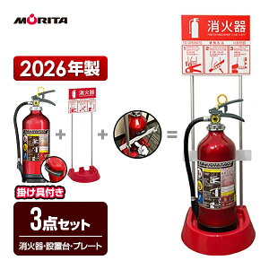 ���Ί� 2026�N�� MEA10B �{ ���Ί�ݒu�� VT1RC 4������Ή� �s�N�g�O���� ���j�o�[�T���J���[ �{ �ς�����v���[�g VT1OP2 �Ɩ��p �����^�{�c�H�� ������