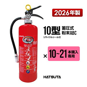 �y10�`21�{�w����p���i�z���Ί� 2026�N�� PEP-10N ���T�C�N���V�[���t�� 10�^ �Ɩ��p �~���� ����ABC ���c���쏊 �n�c�^ HATSUTA ���c