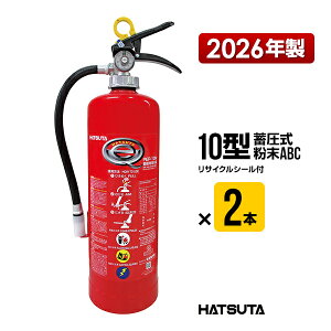 ���Ί� 2026�N�� PEP-10N2�{�Z�b�g ���T�C�N���V�[���t�� 10�^ �Ɩ��p �~���� ����ABC ���c���쏊 �n�c�^ HATSUTA ���c ������
