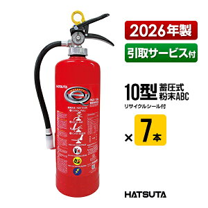 ���Ί� 2026�N�� ����T�[�r�X�t PEP-10N 7�{�Z�b�g ���T�C�N���V�[���t�� 10�^ �Ɩ��p �~���� ����ABC ���c���쏊 �n�c�^ HATSUTA ���c ��������