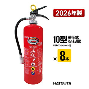 ���Ί� 2026�N�� PEP-10N 8�{�Z�b�g ���T�C�N���V�[���t�� 10�^ �Ɩ��p �~���� ����ABC ���c���쏊 �n�c�^ HATSUTA ���c ��������