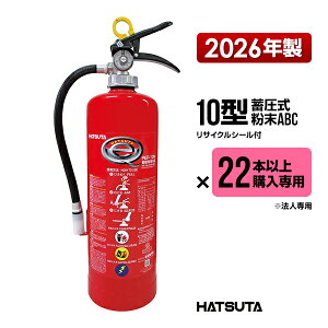 �y22�{�ȏ�w����p���i�z���Ί� 2026�N�� PEP-10N ���T�C�N���V�[���t�� 10�^ �Ɩ��p �~���� ����ABC ���c���쏊 �n�c�^ HATSUTA ���c �@�l�l��p