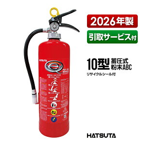 ���Ί� 2026�N�� ����T�[�r�X�t PEP-10N ���T�C�N���V�[���t�� 10�^ �Ɩ��p �~���� ����ABC ���c���쏊 �n�c�^ HATSUTA ���c ������