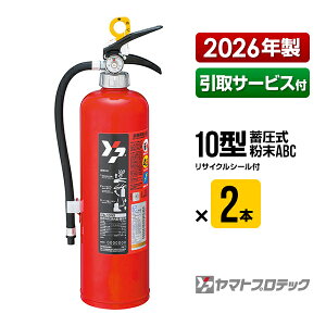 ���Ί� 2026�N�� ����T�[�r�X�t YA-10NX 2�{�Z�b�g 10�^ �~���� ����ABC �Ɩ��p ���}�g�v���e�b�N YA-10X YA-10XIII ��p�i ������ ����� ������� ��� ����