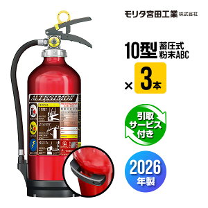 ���Ί� 2026�N�� ����T�[�r�X�t MEA10B 3�{�Z�b�g �A���e�V��2 �|����t ���T�C�N���V�[���t 10�^ �Ɩ��p �~���� ����ABC �����^�{�c�H�� MEA10 �������� ����� ������� ��� ����