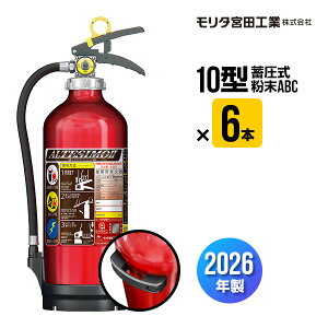 ���Ί� 2026�N�� MEA10B 6�{�Z�b�g �A���e�V��2 �|����t ���T�C�N���V�[���t 10�^ �Ɩ��p �~���� ����ABC �����^�{�c�H�� MEA10 ��������