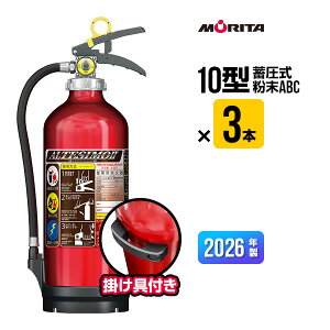 �y�|�C���g3�{�I�z���Ί� 2026�N�� MEA10B 3�{�Z�b�g �A���e�V��2 �|����t ���T�C�N���V�[���t 10�^ �Ɩ��p �~���� ����ABC �����^�{�c�H�� MEA10 ��������