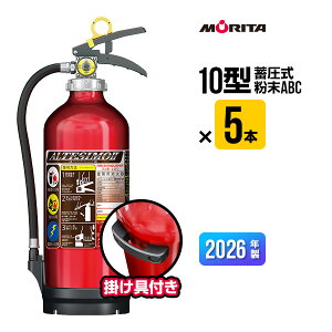 �y�|�C���g3�{�I�z���Ί� 2026�N�� MEA10B 5�{�Z�b�g �A���e�V��2 �|����t ���T�C�N���V�[���t 10�^ �Ɩ��p �~���� ����ABC �����^�{�c�H�� MEA10 ��������