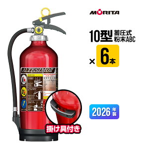 �y�|�C���g3�{�I�z���Ί� 2026�N�� MEA10B 6�{�Z�b�g �A���e�V��2 �|����t ���T�C�N���V�[���t 10�^ �Ɩ��p �~���� ����ABC �����^�{�c�H�� MEA10 ��������