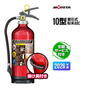 �y�|�C���g3�{�I�z���Ί� 2026�N�� ����T�[�r�X�t MEA10B �A���e�V��2 �|����t ���T�C�N���V�[���t 10�^ �Ɩ��p �~���� ����ABC �����^�{�c�H�� MEA10 �������� ����� ������� ��� ����