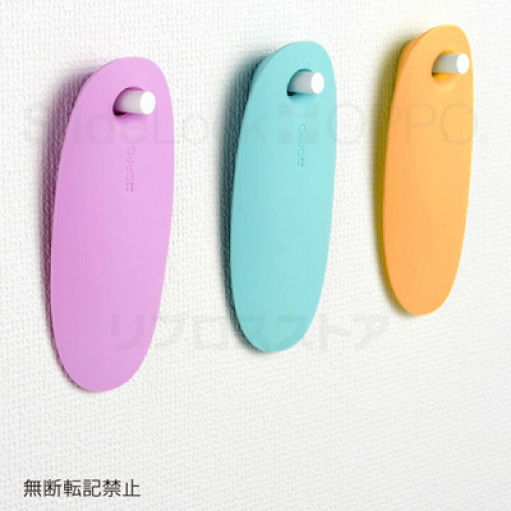 楽天市場】☆OPPO SlideLock オッポ スライドロック アクア テラモト ▽b ペット グッズ 猫 キャット 扉 ドア : リプロスストア 楽天市場】☆OPPO SlideLock オッポ スライドロック アクア テラモト ▽b ペット グッズ 猫 キャット 扉 ドア : リプロスストア