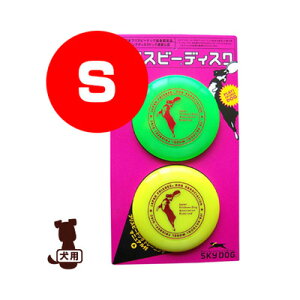 フリスビー 犬の人気商品 通販 価格比較 価格 Com
