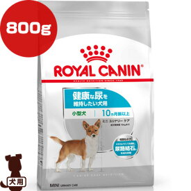 楽天市場 ユリナリーケア 犬の通販
