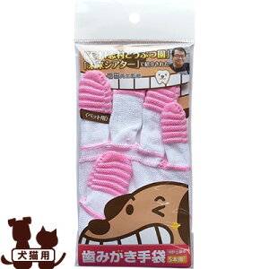 ���݂������ 5�{�w�^�C�v �I���U���[�h ��g �y�b�g �O�b�Y �� �h�b�O �L �L���b�g �f���^���P�A ������ �n�~�K�L