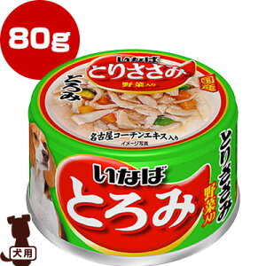 Ƃ Ƃ肳 ؓ 80g Ȃ΃ybgt[h a ybg t[h  hbO ʋl EFbg Y