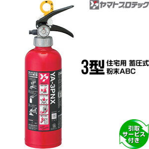 y2025N\񏤕izΊ T[rXt YA-3PNX 3^ Zp ƒp ~ ABC }gvebN s    