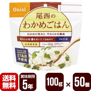 At@ ̂킩߂͂ 100g×50 Hi hАH HZbg [J[ s s 