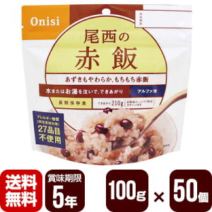 At@ ̐Ԕ 100g×50 Hi hАH HZbg [J[ s s 