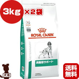 3kg 満腹感サポート 犬用健康管理用品 ロイヤルカナンの人気商品 通販 価格比較 価格 Com
