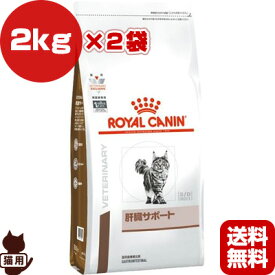 楽天市場 猫 肝臓 フードの通販