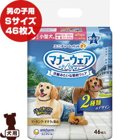 楽天市場 ユニ チャーム ペット Proの通販