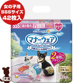 楽天市場 ユニ チャーム ペット Proの通販